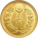 20 Yen (二 十 圓 Meiji era. Mutsuhito)